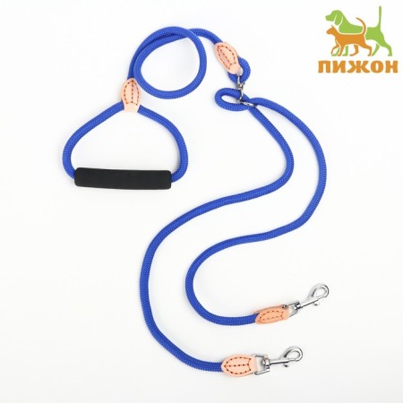 A leash of 8 mm with a pack for 2 dogs, 73 + 2x57 cm, polyester and genuine leather, blue