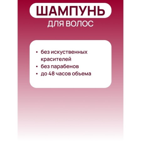 Syoss Anti-Hair Fall shampoo, 450 ml-1