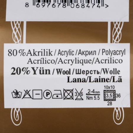 Yarn "Angora Gold" 20%wool, 80%acrylic 550m/100g (203 - jeans Melange)-3