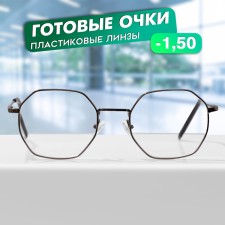 Готовые очки GA0634 (Цвет: C1 металлик; диоптрия: -1,5; тонировка: Нет)