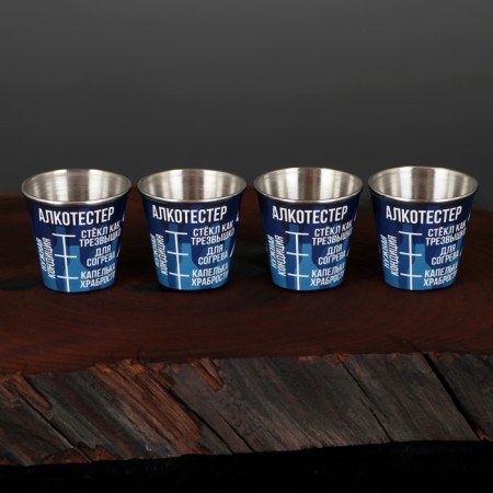 Piles, alkotester set, 4 pcs x 30 ml-1