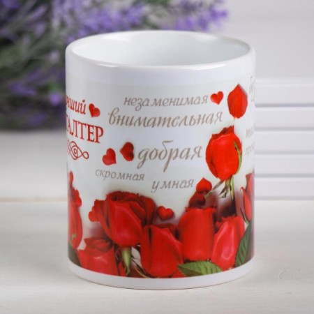 Mug "Accountant", 330 ml-1
