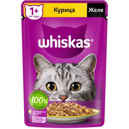 WHENSHIC FORM WHISKAS for cats, with chicken, jelly, 75 g-10