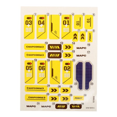 Electronic design "Cosmobot", 2 in 1, radio -controlled-9