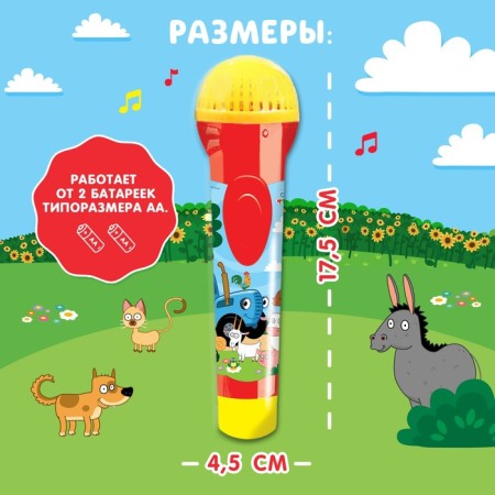 Musical microphone "Blue Tractor: We Sow Merry"-2