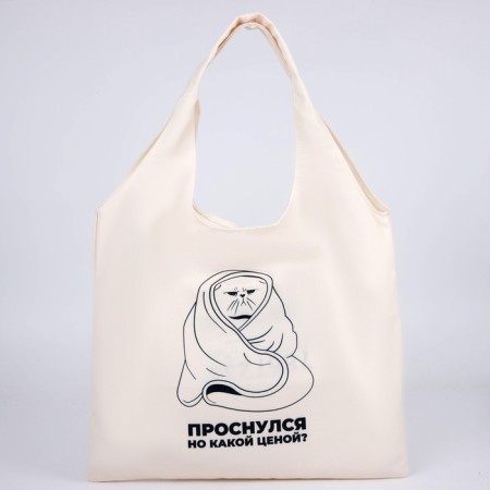 Shoper bag "Kitik", 40 x 35cm, beige color-2