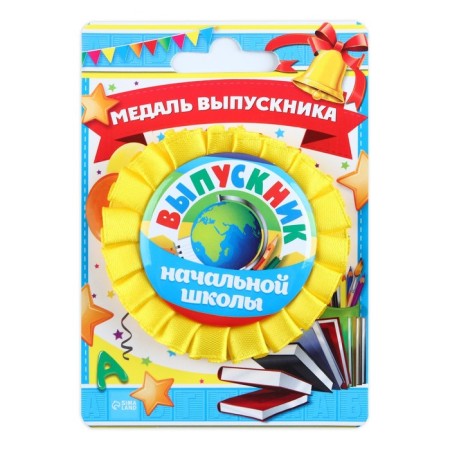 Medal on the tape for the graduation "Graduate of primary school", D = 8 cm.-2