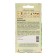 Basil seeds "cinnamon" 1g*