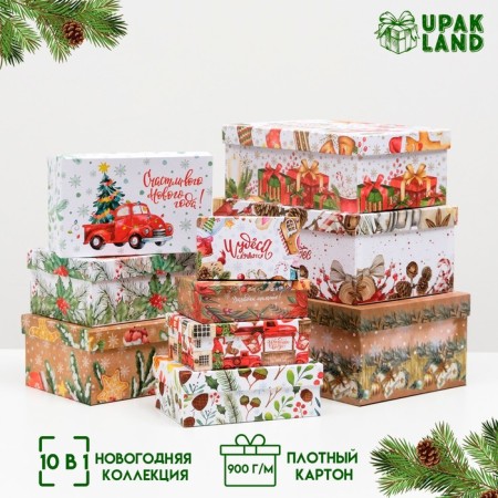 A set of boxes 10 in 1 “Miracles Time”, 32.5 x 20 x 12.5 - 12 x 7 x 4 cm