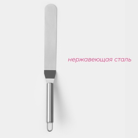 Bruttle blade curved shade 31.5 × 3 cm, working part is 19.2 cm-2