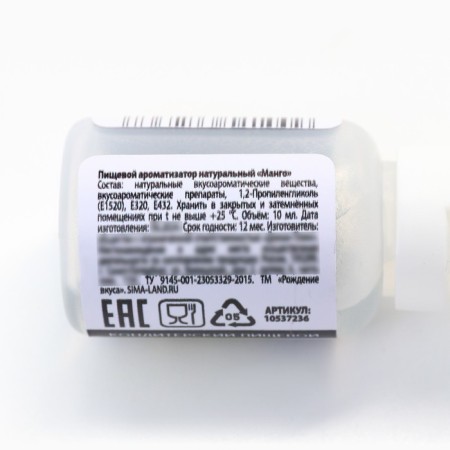 The flavor is natural, for cakes, cupcakes and drinks "Mango", 30 g.-2