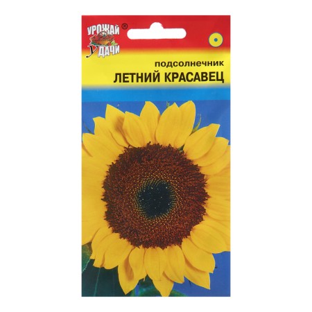 Flower seeds sunflower "Summer handsome", 0.5g