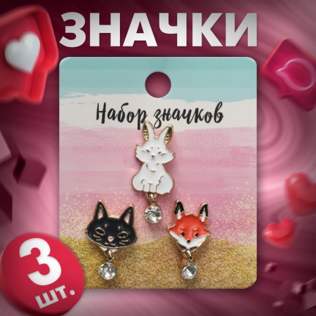 Set of badges (3 pcs.) "Mennice", form mix, colored in gold