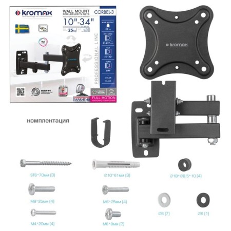 Kromax Corbel-3 Black 10 "-32" Max.25kg, wall turning and 107490-8