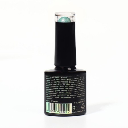 Gel nail polish, Chrome, shimmer, 3 phase, 8ml, led/uv, green color (023)-10
