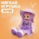 Doll "Anya", with a brooch, 29 cm