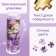 Puzzle in the tube "Attressing Scorpio", 300 parts