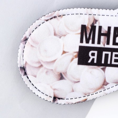 Sleep mask “I'm lazy”, 19.3 x 9.5 cm, white color-1
