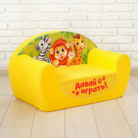Soft toy-loan "Zoo", yellow color