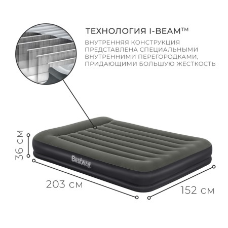 Back -qeen bed, 203 x 152 x 36 cm, 67699 Bestway-1