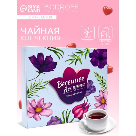 Gift tea "Spring Assorted", 36 bags
