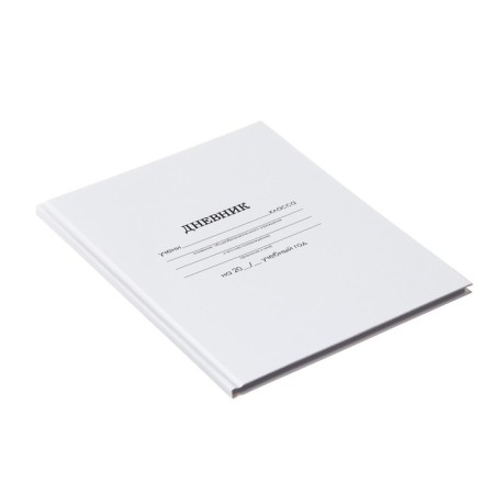 Universal diary for grades 1-11, "white", solid cover 7BC, glossy lamination, 40 sheets-3