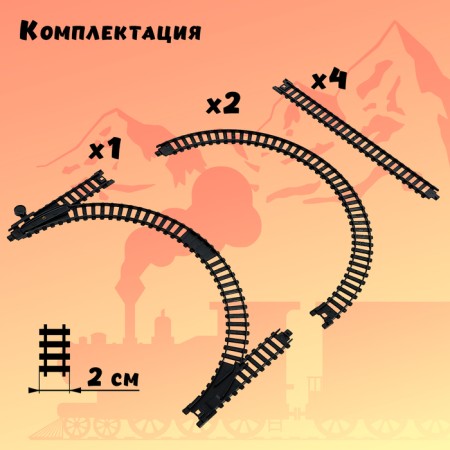 Rail Road "Small Train", works from batteries-5