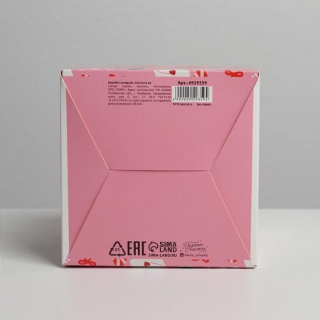 Folding box “Dress the Christmas tree”, 12 x 12 x 12 cm, New Year-4
