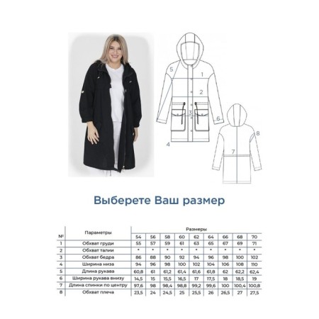 Cardigan female, size 58, black color-5