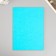 A set of hard felt "Astra" (3 pcs) blue, 3 mm, 20x30 cm