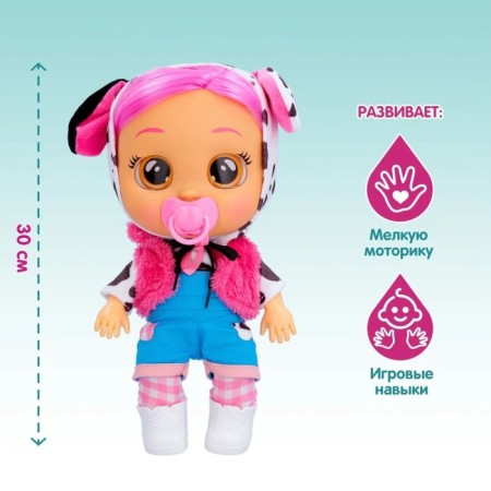 Interactive crying doll "Dotti Dressy", the edge of the BEBIS, 30 cm-1