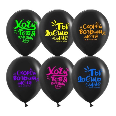 Shar Latex 12 “Piquant Confessions”, Pastel, 2-Wand, Fluorescent, set 10 pcs., Mix