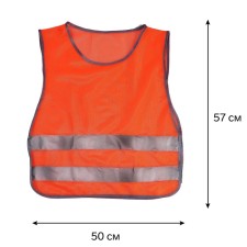 Vest with reflective stripes, children's, size 57x50 cm, orange