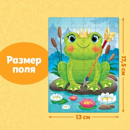 Children's puzzles "Tales No. 9", 54 elements-1