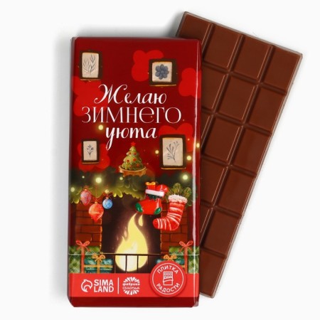 Confectionery tiles "I wish winter comfort", 100 g-3