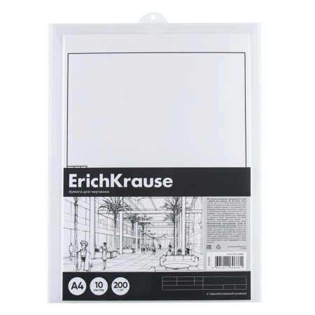 A4 drawing paper, 10 sheets, block 200 g/m², Erichkrause "Art", horizontal frame, in a plastic folder
