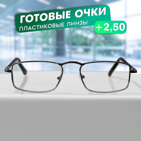 Ready glasses east 8808 Black (Lecturer Metal) (+2.50)