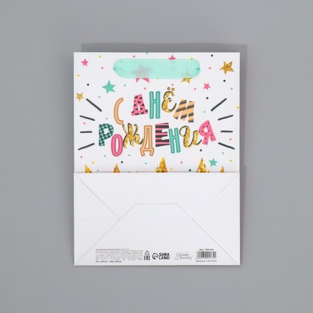 Package Gift Laminated Bilateral, packaging, "Happy Birthday", MS 18 x 23 x 10 cm-8