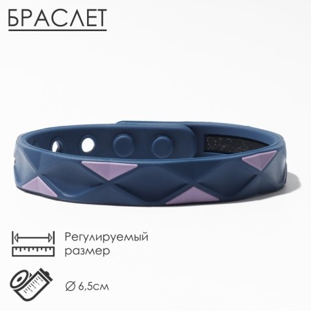 Silicone bracelet "On the buttons", the color is blue