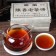 Chinese sustained black tea "Shu puer. Old brick", 250 g, 2012, Yunnan, brick