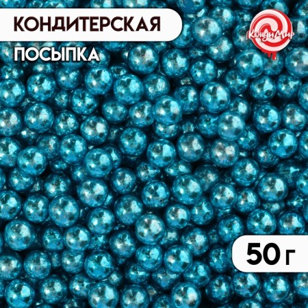 Confectionery sprinkling, blue, balls, 4 mm, 50 g