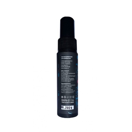 Ultra-spray for oral sex Deep Throat Babble, 50 ml-1