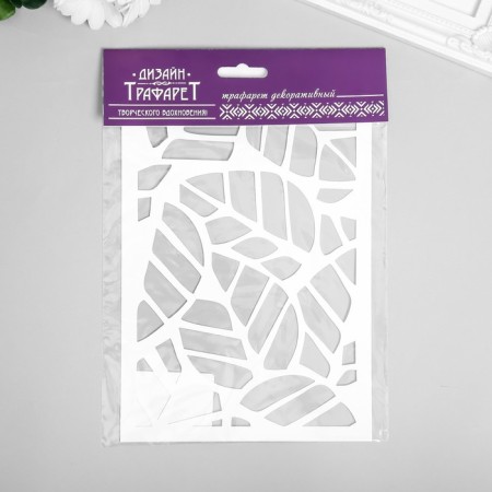 Plastic stencil "Leaves" 24x16 cm-3