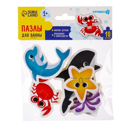 Soft puzzle for kids "sea animals", 5 puzzles, crumb me-1