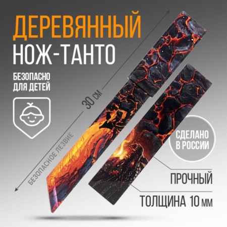 Souvenir weapon knife Tanto "Volcano", length 30 cm-2