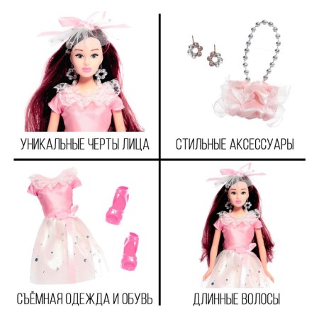 Model doll articular "High Fashion", pink style-2