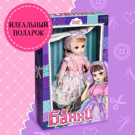 Bannie hinge doll, mix-3