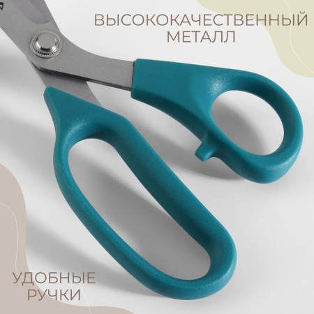 Portnovsky scissors, professional, mowed blade, 9.8 ", 25 cm, dark turquoise color-2