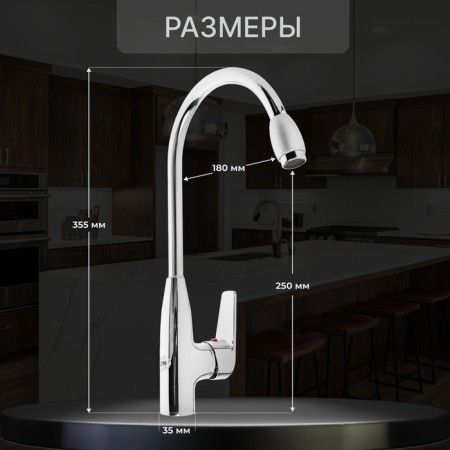 Kitchen mixer Zein Z2071, high, cartridge ceramics 35 mm, brass, chrome-1