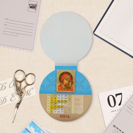 The calendar torn on the magnet "Orthodox calendar" 2025, deforestation, 14 x 14.8 cm-1